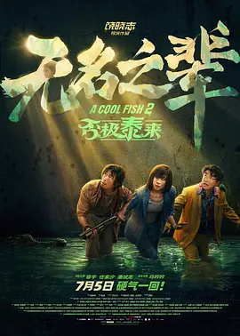 精品视频在线播放