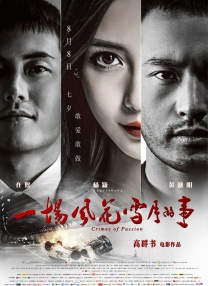 精品视频在线播放